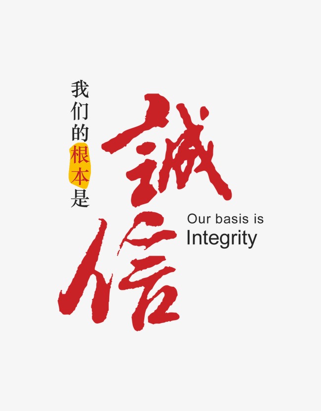 高唐收账公司
